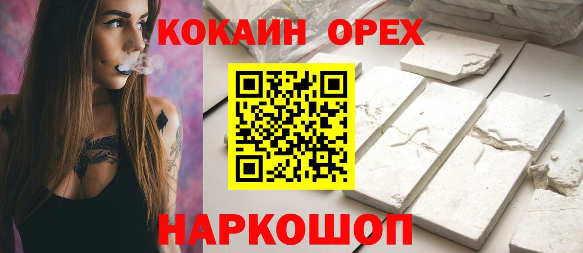 КОКАИН Боливия Партизанск
