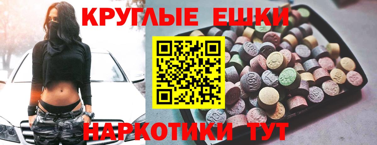 ЭКСТАЗИ louis Vuitton Партизанск