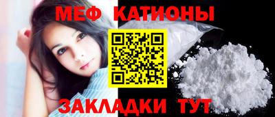 круглые Нальчик