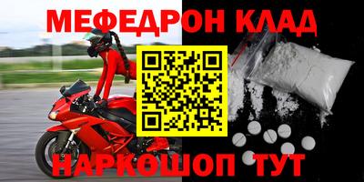 круглые Нальчик