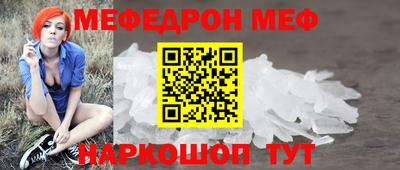 круглые Нальчик