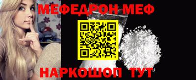 spice Нарткала