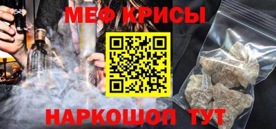 mdpv Наро-Фоминск