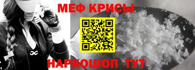 mdpv Наро-Фоминск