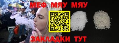 круглые Нальчик