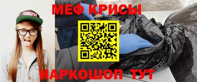mdpv Наро-Фоминск