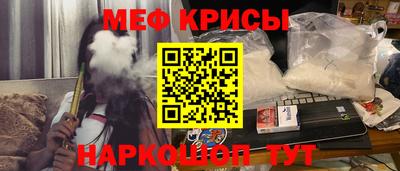 spice Нарткала