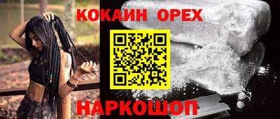 spice Нарткала