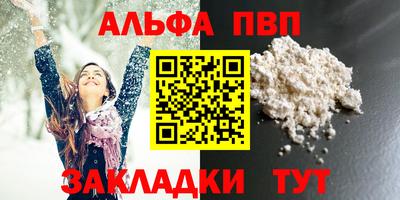 круглые Нальчик