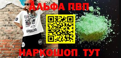 spice Нарткала