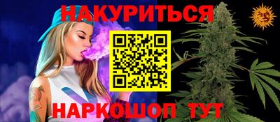 spice Нарткала