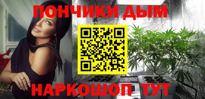 mdpv Наро-Фоминск