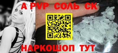 круглые Нальчик