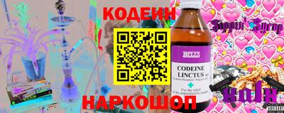 spice Нарткала