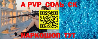mdpv Наро-Фоминск