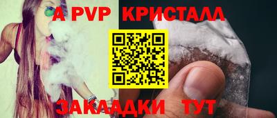 mdpv Наро-Фоминск
