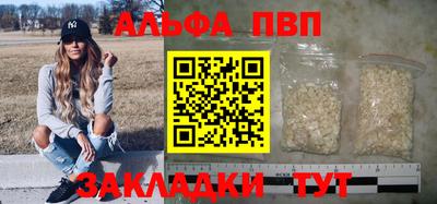 spice Нарткала