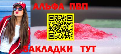 mdpv Наро-Фоминск