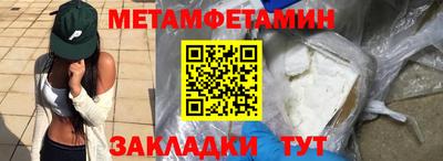mdpv Наро-Фоминск