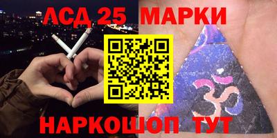 круглые Нальчик