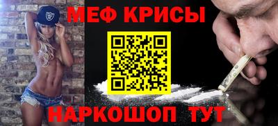 spice Нарткала