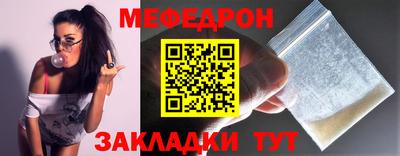 mdpv Наро-Фоминск