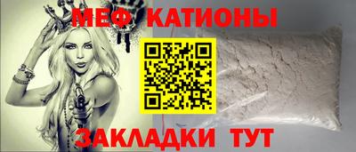 spice Нарткала