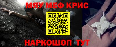 круглые Нальчик