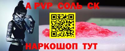 mdpv Наро-Фоминск