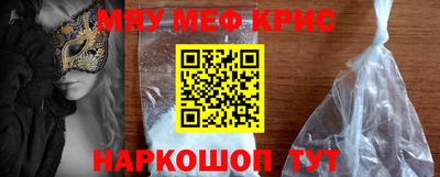 spice Нарткала