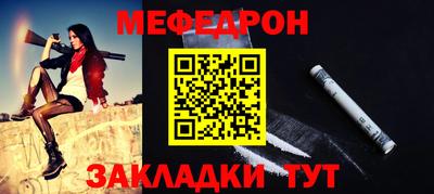 mdpv Наро-Фоминск