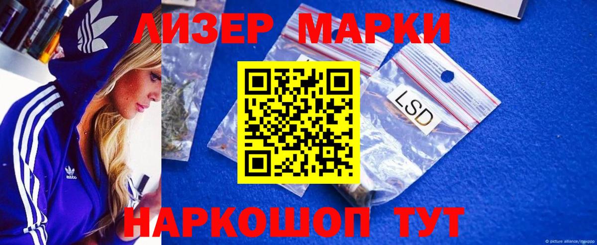 Лсд 25 экстази ecstasy  LSD-25 экстази ecstasy  Вход с VPN  Партизанск 