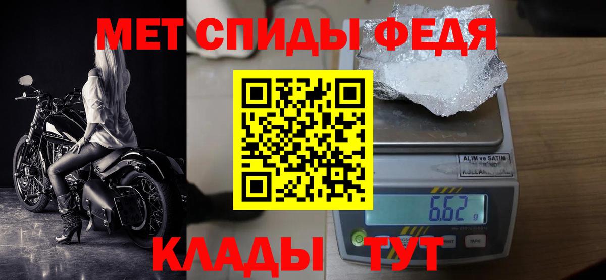 Партизанск  Метамфетамин Methamphetamine  Метамфетамин Methamphetamine  Вход с VPN 