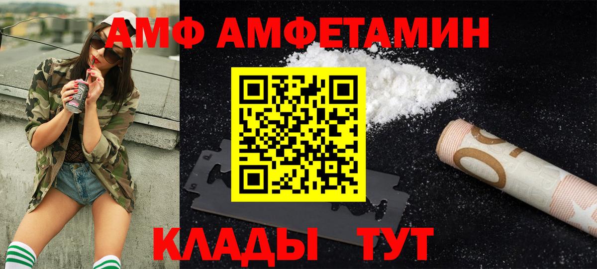 Метамфетамин мет Партизанск