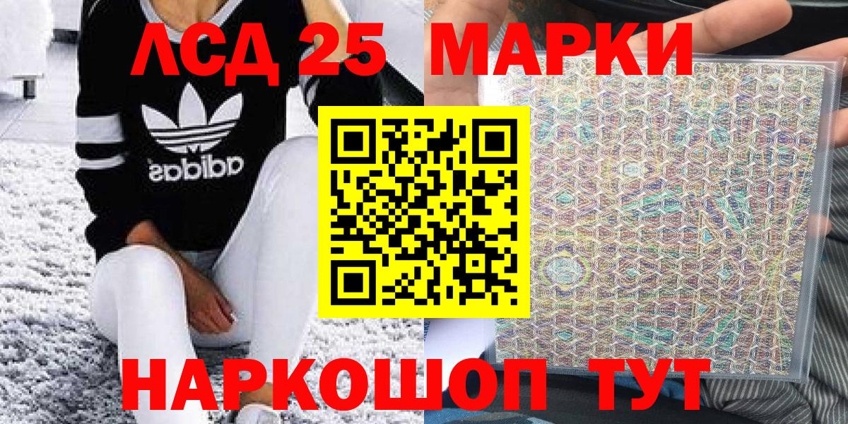 Марки N-bome 1,5мг Партизанск