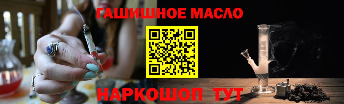 Дистиллят ТГК жижа Партизанск